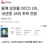 게시판 - 태양광 멀쩡