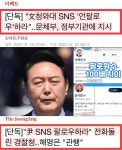 게시판 - 치사한 윤씨