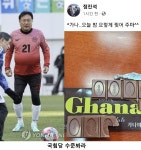 게시판 - 조명이 사람을 따라다녀