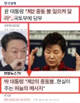 게시판 - 치사한 윤씨