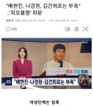 게시판 - 세계적인 윤씨