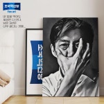 게시판 - 유시민의 정곡