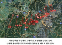 글읽기 - 차령산맥은 없다