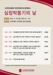 신경과