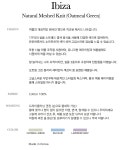(주)네츄럴푸드시스템 이비스 강남점 | 이비자 네추럴 메시드 니트 _네추럴 그린 :상세정보 - HAGO(하고)