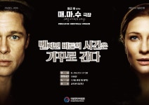 새소식(상세보기) > 소식·참여 > 국립광주박물관