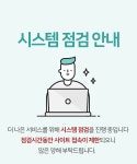 목록 | 방문후기 | 참여마당 : 백운산자연휴양림