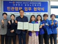 광양매화 로타리클럽, 취약계층 어르신 치과 치료 지원 | 보도자료 | 뉴스/소식 : 감동시대 따뜻한광양 광양시 대표 누리집입니다.