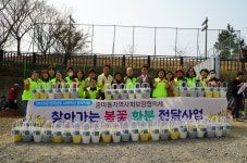 광양시 중마동 지역사회보장협의체, 봄꽃화분 300개 전달 | 보도자료 | 뉴스/소식 : 감동시대 따뜻한광양 광양시 대표 누리집입니다.