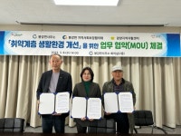 광양시 봉강면 ‧ 지역사회보장협의체, 광양지역자활센터와 업무협약 체결 | 보도자료 | 뉴스/소식 : 감동시대 따뜻한광양 광양시 대표... 