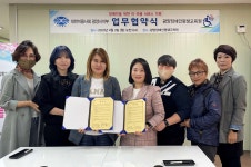 광양장애인평생교육원, (사)대한미용사회 광양시지부 업무협약 | 보도자료 | 뉴스/소식 : 감동시대 따뜻한광양 광양시 대표 누리집입니다.