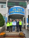 혜화동돈까스극장 광양중마점, 돈까스세트 정기후원 | 보도자료 | 뉴스/소식 : 감동시대 따뜻한광양 광양시 대표 누리집입니다.