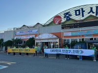 광양시, 안전대전환 ‘자율안전점검 캠페인’ 실시 | 보도자료 | 뉴스/소식 : 감동시대 따뜻한광양 광양시 대표 누리집입니다.