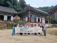 광양중앙도서관, 길 위의 인문학 탐방 운영 | 보도자료 | 뉴스/소식 : 감동시대 따뜻한광양