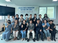 광양시, 아동권리교육 강사 양성 교육 수료식 개최 | 보도자료 | 뉴스/소식 : 감동시대 따뜻한광양