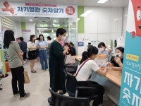 골약건강생활지원센터, 심뇌혈관질환 예방 캠페인 실시 | 보도자료 | 뉴스/소식 : 감동시대 따뜻한광양 광양시 대표 누리집입니다.