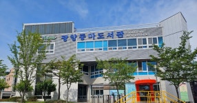 광양중마도서관, 다채로운 인문학의 향연 | 보도자료 | 뉴스/소식 : 감동시대 따뜻한광양 광양시 대표 누리집입니다.