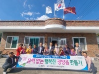 광양읍지역사회보장협의체, “문턱 없는 행복한 광양읍 만들기” 현판식 가져 | 보도자료 | 뉴스/소식 : 감동시대 따뜻한광양