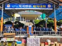 옥곡면, 제21회 옥곡면민 화합 체육대회 성료 | 보도자료 | 뉴스/소식 : 감동시대 따뜻한광양