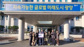 광양남부교회, 광양읍 어려운 이웃을 위한 식료품 꾸러미 기탁 | 보도자료 | 뉴스/소식 : 감동시대 따뜻한광양 광양시 대표 누리집입니다.