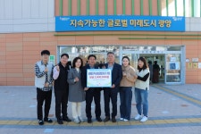 제9기 광영동지역사회보장협의체 위원, 이웃사랑 성금 전달 | 보도자료 | 뉴스/소식 : 감동시대 따뜻한광양