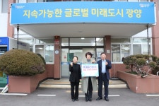 광양시 봉강면, 갑진년 새해 온정의 기탁 잇따라 훈훈 | 보도자료 | 뉴스/소식 : 감동시대 따뜻한광양 광양시 대표 누리집입니다.