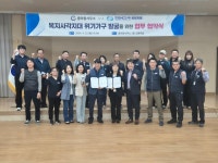 (주)인터피드 광양지점 | 중마동, 한전엠씨에스(MCS)(주) 광양지점과 업무협약 체결 | 보도자료 | 뉴스/소식 : 감동시대 따뜻한광양 광양시 대표 누리집입니다.