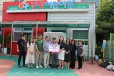 ‘감동마로회’ 이태경, 선진훈 대의원, 국공립 진상어린이집 후원금 기탁 | 보도자료 | 뉴스/소식 : 감동시대 따뜻한광양 광양시 대표 누리집입니다.
