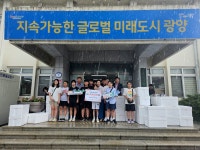 진월초 학생들 텃밭 가꿔 100만 원 기부, “어려운 가정 돕고싶어요” | 보도자료 | 뉴스/소식 : 감동시대 따뜻한광양 광양시 대표 누리집입니다.