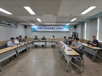 2025년도 본예산 편성을 위한 「중마동 주민참여예산 지역회의」 개최 | 보도자료 | 뉴스/소식 : 감동시대 따뜻한광양 광양시 대표 누리집입니다.