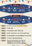 광양시티투어, 8월 광역코스 일정에 ‘광양전어축제’ 포함됐다! | 보도자료 | 뉴스/소식 : 감동시대 따뜻한광양 광양시 대표 누리집입니다.