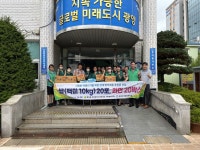 중마동사무소, 새마을 지도자협의회․부녀회와 후원 물품 전달 | 보도자료 | 뉴스/소식 : 대한민국 산업수도 광양, 전남광주통합특별시 광양시... 