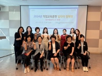 광양여성새로일하기센터‘놀이돌봄지도사 과정’일자리협력망 회의 개최 | 보도자료 | 뉴스/소식 : 감동시대 따뜻한광양