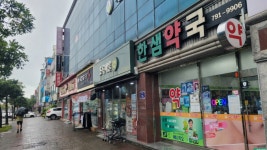 광양시 골목형 상점가 2곳 탄생, “온누리상품권 사용 가능해요” | 보도자료 | 뉴스/소식 : 감동시대 따뜻한광양 광양시 대표 누리집입니다.