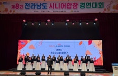 광양노인복지관, 전남 시니어합창 경연대회 2년 연속 수상 ‘쾌거’ | 보도자료 | 뉴스/소식 : 감동시대 따뜻한광양 광양시 대표 누리집입니다.