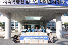 대한방사선사협회 전라남도회, 광양읍에 식료품 꾸러미 전달 | 보도자료 | 뉴스/소식 : 감동시대 따뜻한광양