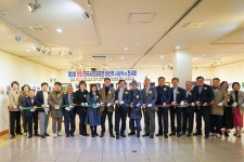 제2회 광양전국사진공모전 전시회 및 시상식 개최 | 보도자료 | 뉴스/소식 : 감동시대 따뜻한광양 광양시 대표 누리집입니다.