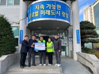 강정훈 중마동 지역사회보장협의체 민간위원장, 중마동에 후원금 50만 원 쾌척 | 보도자료 | 뉴스/소식 : 감동시대 따뜻한광양