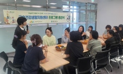 ‘다 함께 더 건강하게’ 금호건강생활지원센터, 프로그램 종강식 성료 | 보도자료 | 뉴스/소식 : 감동시대 따뜻한광양 광양시 대표 누리집입니다.