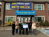 다압면 새마을 부녀협의회, 다압면 지역사회보장협의체에 후원금 기탁 | 보도자료 | 뉴스/소식 : 감동시대 따뜻한광양 광양시 대표 누리집입니다.