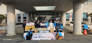광양라이온스클럽, 광양읍에 288만 원 상당 후원 금품 기탁 | 보도자료 | 뉴스/소식 : 감동시대 따뜻한광양 광양시 대표 누리집입니다.