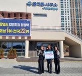 ㈜에이블 탑, 골약동 취약계층 어르신 위해 후원금 기탁 | 보도자료 | 뉴스/소식 : 감동시대 따뜻한광양 광양시 대표 누리집입니다.