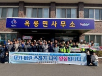 옥룡면, 광양천년동백축제 맞이 환경정화 활동 펼쳐 | 보도자료 | 뉴스/소식 : 감동시대 따뜻한광양 광양시 대표 누리집입니다.