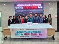 태인동지역사회보장협의체, ‘2025년 사랑의 밑반찬 나눔사업’ 본격 추진 | 보도자료 | 뉴스/소식 : 감동시대 따뜻한광양 광양시 대표... 