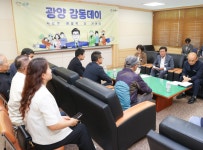 광양시, ‘6월 감동데이’ 개최…시민 고충 듣고 해법 모색 | 보도자료 | 뉴스/소식 : 감동시대 따뜻한광양 광양시 대표 누리집입니다.