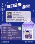 광양금호도서관, 「아트 앤 라이프」 두 번째 강연  개최 | 보도자료 | 뉴스/소식 : 감동시대 따뜻한광양 광양시 대표 누리집입니다.