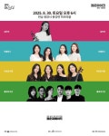 [주말 행사]2025 문화가 있는날 「청춘마이크」가 봉강면 하조마을에서 열린다구요? | 공지사항 | 커뮤니티 : 광양시 문화관광
