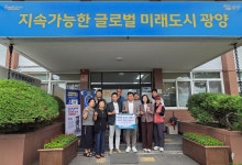 봉강면 지역사회보장협의체에 꾸준한 후원금 기탁 이어져 | 보도자료 | 뉴스/소식 : 감동시대 따뜻한광양 광양시 대표 누리집입니다.