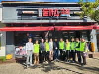 혜화동 돈까스 극장, 중마동 ‘나눔가게’ 선정 | 보도자료 | 뉴스/소식 : 감동시대 따뜻한광양 광양시 대표 누리집입니다.