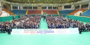 2025 농업인 한마음대회 개최…광양 농업인 웃음과 열정으로 하나 되다 | 보도자료 | 뉴스/소식 : 감동시대 따뜻한광양 광양시 대표 누리집입니다.